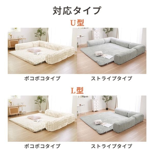 iellio（イエリオ）の「ゆったり・まったりクッション一体型ラグ専用カバー（ラグ）」｜詳細画像