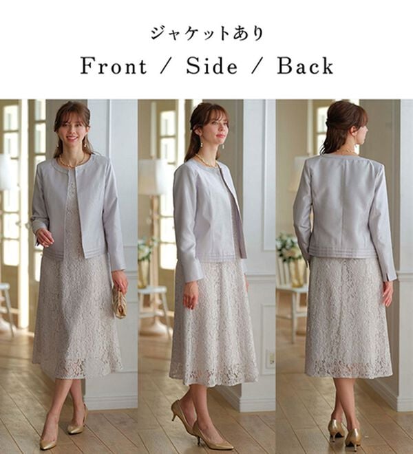 BELLUNA（ベルーナ）の「シャンタン素材ノーカラージャケットレースワンピースアンサンブル（ワンピースセットスーツ）」｜詳細画像