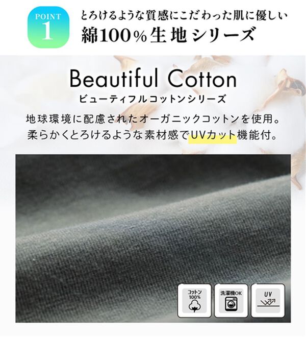 RANAN（ラナン）の「【選べる袖丈】＜BC＞綿100％プチハイネックＴシャツ（カットソー）」｜詳細画像