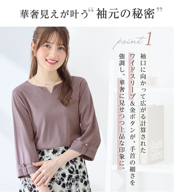 alotta（アロッタ）の「柔らか綿混素材金ボタンデザインＴシャツ（カットソー）」｜詳細画像