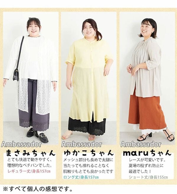 A HAPPY MARILYN（アハッピーマリリン）の「【大きいサイズ】【Ｍ～８Ｌ／選べる丈】脱！股ずれ宣言！裾レースぺチパンツ（肌着・インナーウェア）」｜詳細画像