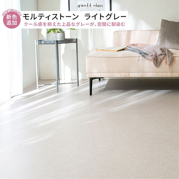 iellio（イエリオ）の「多機能クッションフロアシート＜簡単ロール式・フローリング調・防水・はっ水・日本製・抗菌・防カビ・防炎＞（カーペット）」｜詳細画像