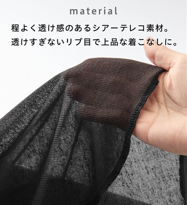 Viola e Viola（ヴィオラ エ ヴィオラ）の「スラブシアーテレコアシメデザイントップス（カットソー）」｜詳細画像