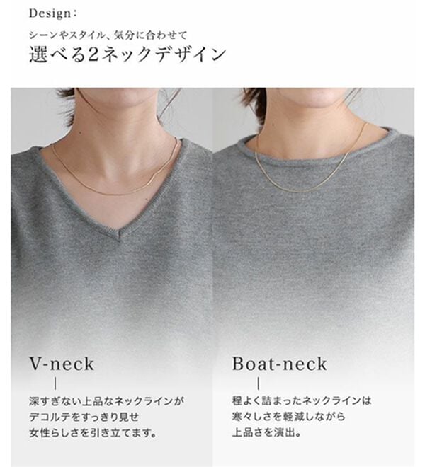 Pierrot（ピエロ）の「【Ｓ～３Ｌ】ネックが選べるプレミアムカシミヤタッチニット（ニット・セーター）」｜詳細画像