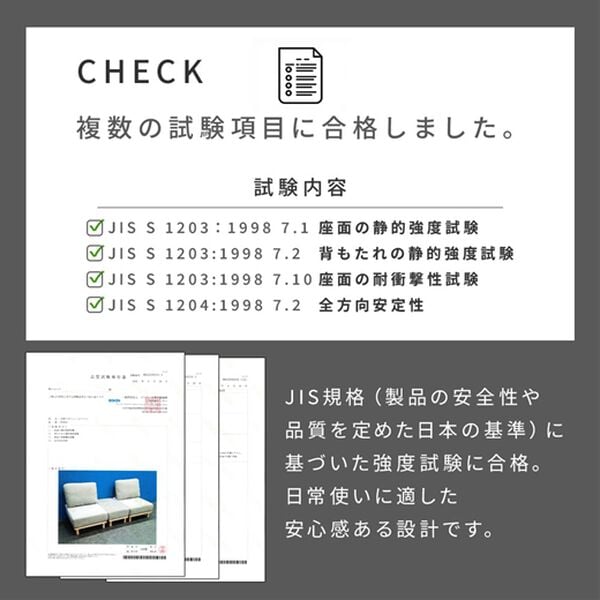 iellio（イエリオ）の「組替自在の天然木ソファＥｒｕｍ＜１人掛・２人掛・スツール＞（ソファ）」｜詳細画像