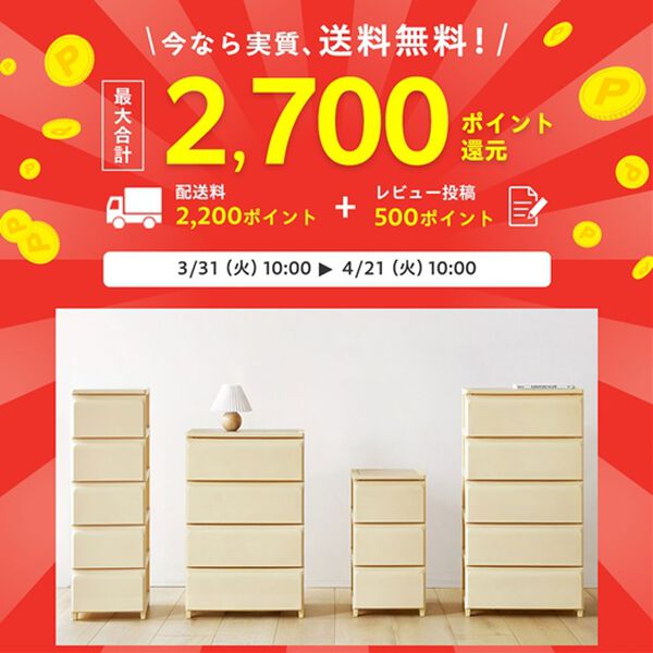 iellio（イエリオ）の「Ｒｏｏｍｎｈｏｍｅデイリー組立式引き出し＜収納チェスト・大容量たんす・衣装ケース・収納棚・衣類収納・韓国インテリア＞（収納ケース・収納ボックス）」｜詳細画像