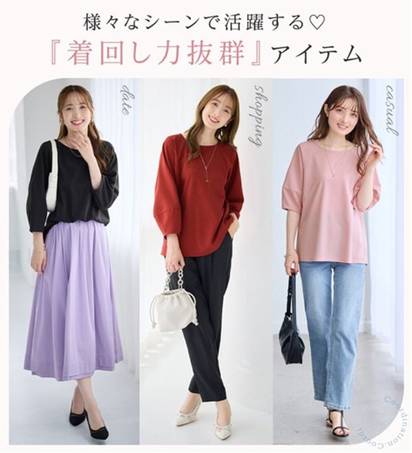 alotta（アロッタ）の「＜選べる袖丈＞さらっと上品ランタンスリーブカットソー（カットソー）」｜詳細画像