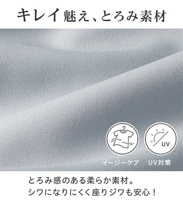 Viola e Viola（ヴィオラ エ ヴィオラ）の「【シワになりにくい】隠して美脚とろみ２タックワイドパンツ（ワイドパンツ・ガウチョ）」｜詳細画像