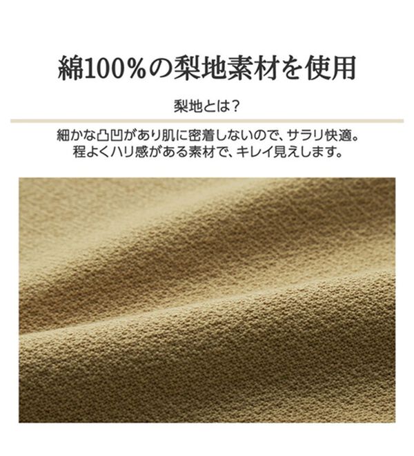 RANAN（ラナン）の「【吸水速乾】綿100％ヘンリーネックパーカーワンピース（長袖）（カットソーワンピース）」｜詳細画像