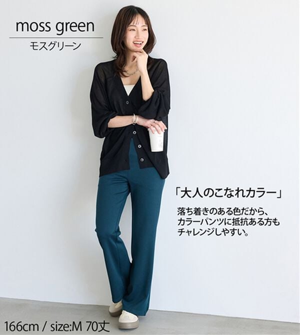 BELLUNA（ベルーナ）の「シュッと体型カバー！ジャストフィットフレアーパンツ（フルレングスパンツ）」｜詳細画像