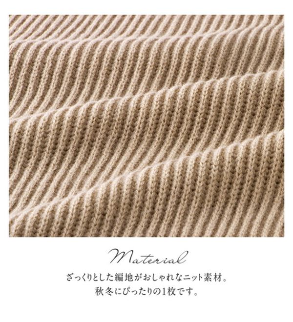 alotta（アロッタ）の「裾チュールレイヤード風ニット（ニット・セーター）」｜詳細画像