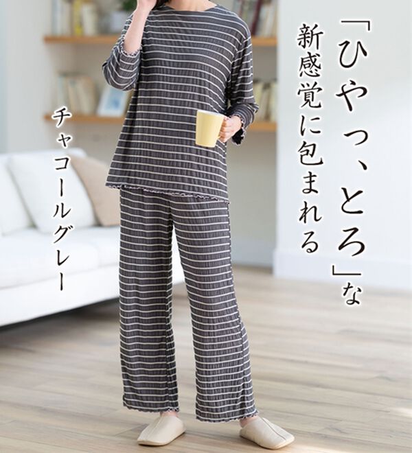 ルフラン（ルフラン）の「【２着組】エンゼルアイスパジャマ（パジャマ・ルームウェア）」｜詳細画像