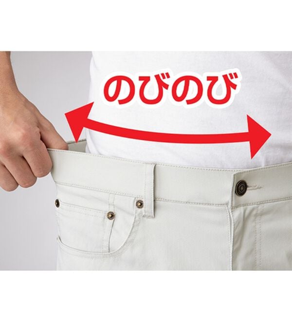 「＜コムルヴァン・オム＞涼感翡翠チノパンツ（メンズフルレングスパンツ）」｜詳細画像