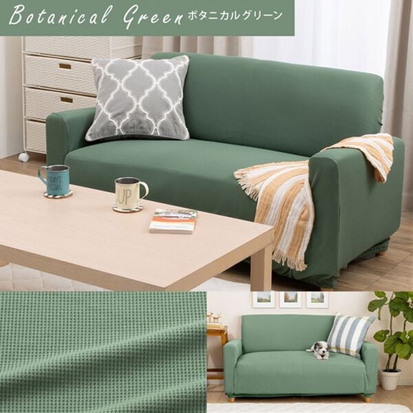 iellio（イエリオ）の「はっ水ひっかかりにくいソファカバー＜ｗｉｔｈＰｅｔ＞＜キズ汚れの目隠し・撥水・のびのび・ソファーカバー＞（ソファーカバー）」｜詳細画像
