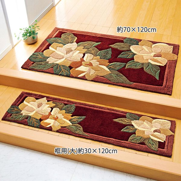 「ロイヤルフック玄関マット（玄関マット）」｜詳細画像