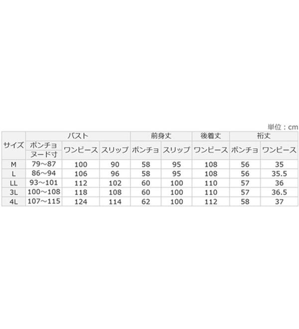 ルフラン（ルフラン）の「たっぷりドレープのワンピアンサンブル（フォーマルワンピース）」｜詳細画像