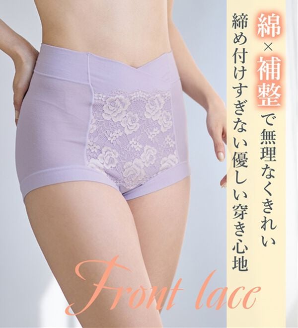 LAVIENNE（ラヴィエンヌ）の「【１０色組】新・お腹もち上げショーツガードル（ショーツ）」｜詳細画像