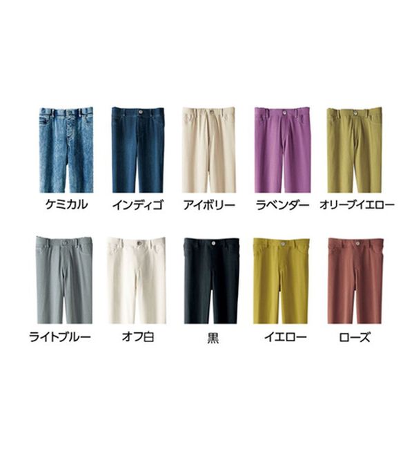 BELLUNA（ベルーナ）の「美ストレッチ素材レギンスパンツ（フルレングスパンツ）」｜詳細画像