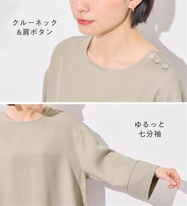 Viola e Viola（ヴィオラ エ ヴィオラ）の「リネンライクパンツセットアップ（セットアップ）」｜詳細画像