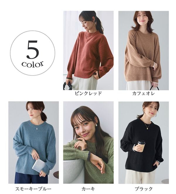 Viola e Viola（ヴィオラ エ ヴィオラ）の「洗えるもちもち　ゆるニットプルオーバー（ニット・セーター）」｜詳細画像