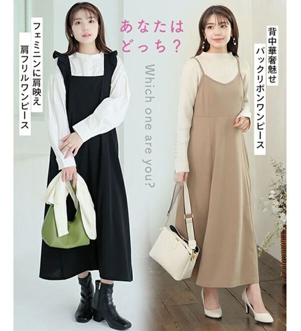 A HAPPY MARILYN（アハッピーマリリン）の「【Ｌ～６Ｌ】スポッと着られる！バックリボンｏｒ肩フリルから選べるバックデザインワンピ－ス（ジャンパースカート）」｜詳細画像