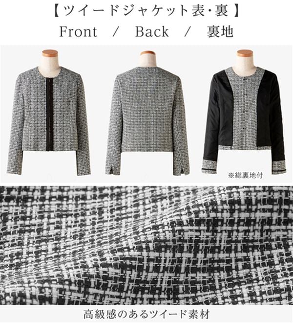 alotta（アロッタ）の「【３点セット】入学式卒業式に！ママに嬉しい洗えるワンピセレモニースーツ＜７号～２３号＞（ワンピースセットスーツ）」｜詳細画像