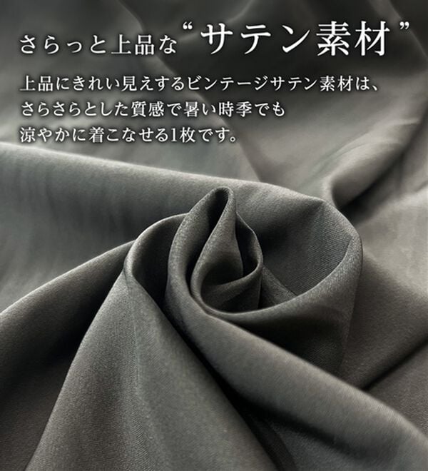 alotta（アロッタ）の「【選べる２丈/接触冷感】まるでスカート！さらさらサテン素材スカーチョパンツ（ワイドパンツ・ガウチョ）」｜詳細画像