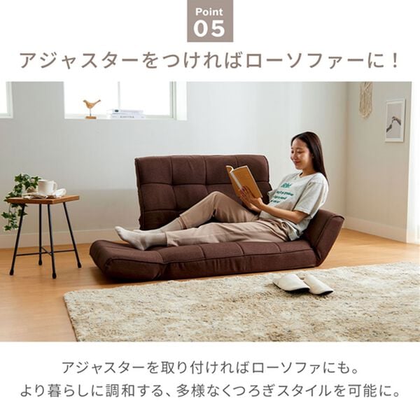 iellio（イエリオ）の「ゆったりハイバックボリュームカウチソファ（ソファ）」｜詳細画像