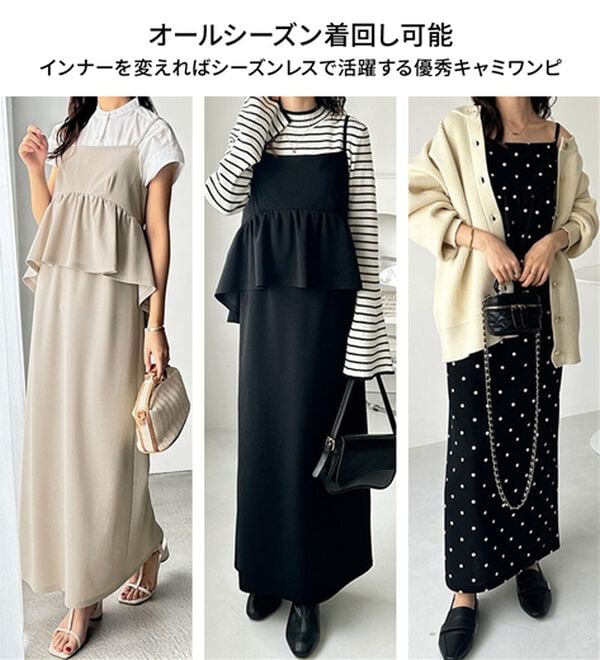 GeeRA（ジーラ）の「楽ちん！ペプラムキャミワンピース（カットソーワンピース）」｜詳細画像