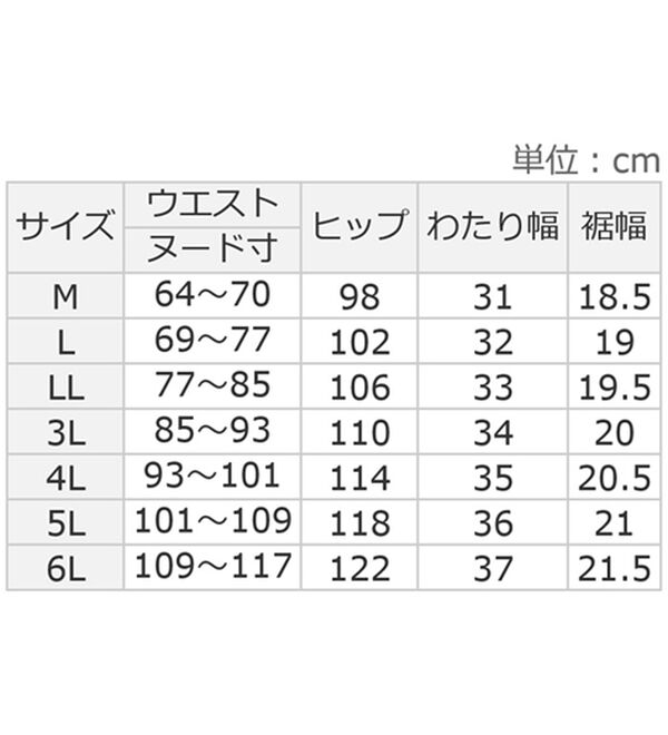 ルフラン（ルフラン）の「【３本組】日本製柔らかゴムのラク楽パンツ（フルレングスパンツ）」｜詳細画像