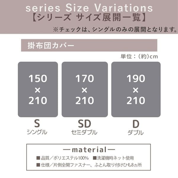 大人かわいいダブルフリル付布団カバーリング＜掛け布団カバー