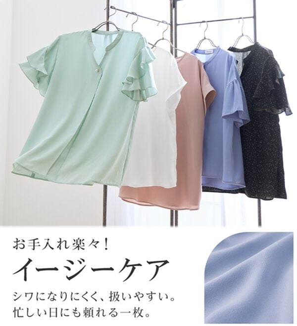 alotta（アロッタ）の「【接触冷感】バンドカラーフレアー袖ブラウス（ブラウス）」｜詳細画像