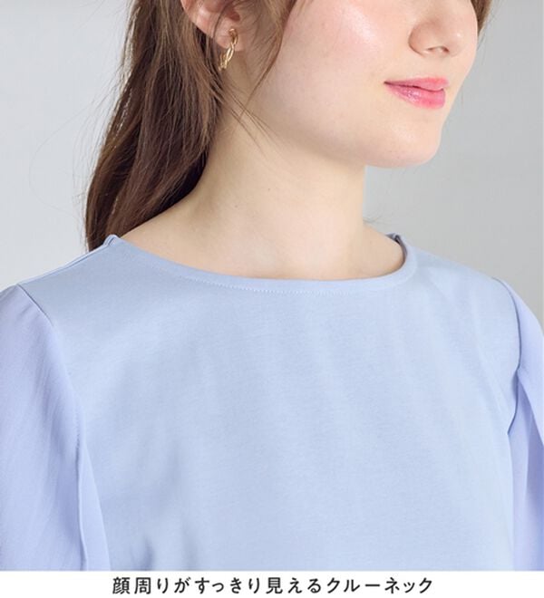 alotta（アロッタ）の「【接触冷感】袖異素材フレア袖チュニックＴシャツ（チュニック）」｜詳細画像