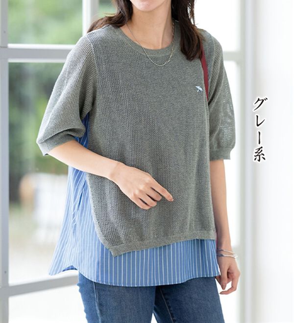 ルフラン（ルフラン）の「【２色組】【ＡＡＰ】重ね着風ブラウス（アンサンブル）」｜詳細画像
