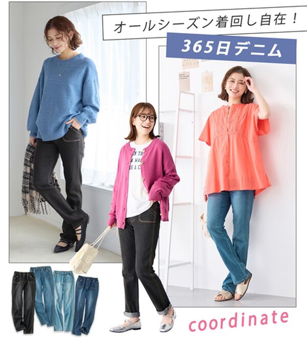 Viola e Viola（ヴィオラ エ ヴィオラ）の「【楽ストレッチ】デニムレギンスパンツ（フルレングスパンツ）」｜詳細画像