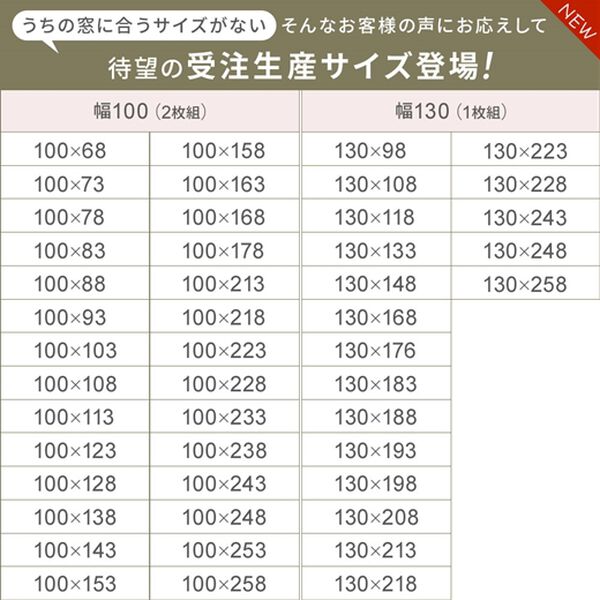 iellio（イエリオ）の「【日本製】断熱保温・UVカット付レースカーテン＜見えにくいレース・100サイズ・節電・省エネ対策・日焼け対策・洗える＞（レースカーテン）」｜詳細画像