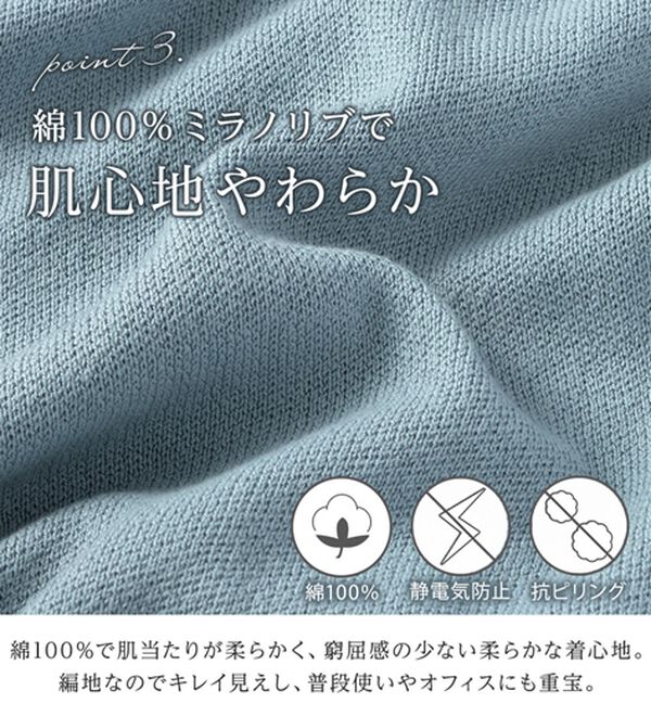 alotta（アロッタ）の「綿１００％のやさしい着心地　ゆったり袖パールトップス（ニット・セーター）」｜詳細画像