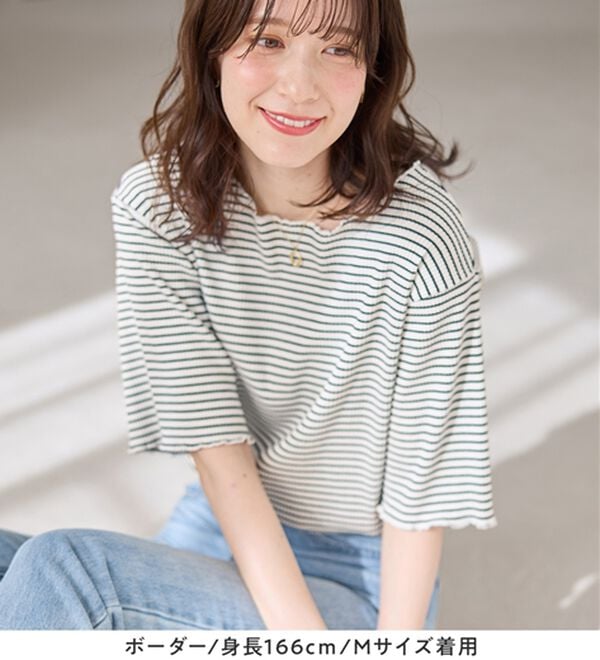 Viola e Viola（ヴィオラ エ ヴィオラ）の「【ひんやり／上品】リブメロウＴシャツ（カットソー）」｜詳細画像