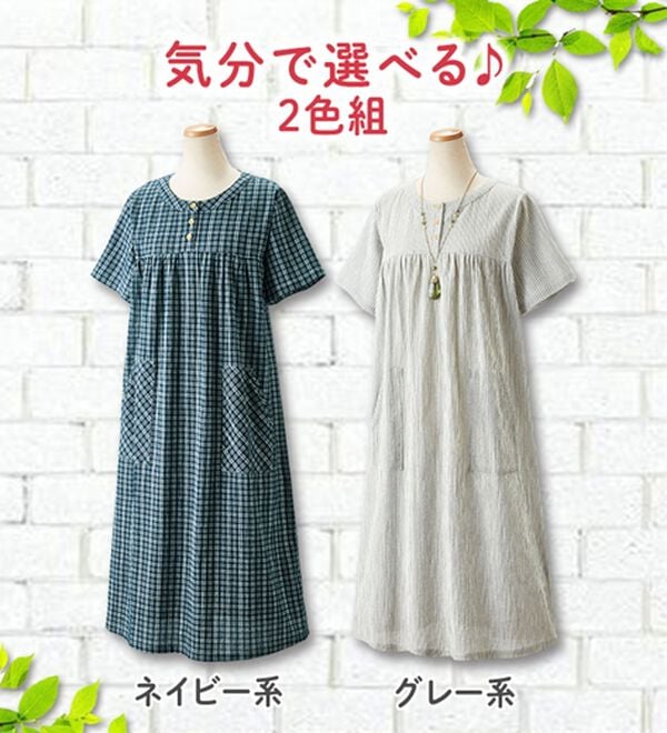 ルフラン（ルフラン）の「【２色組】おうちで涼やか夏の楊柳ワンピ（その他ワンピース）」｜詳細画像