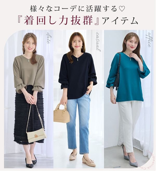 alotta（アロッタ）の「【シワになりにくい】柔らかエンボス素材キャンディースリーブトップス（カットソー）」｜詳細画像