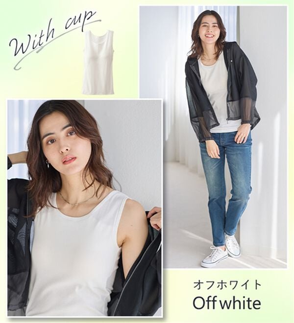 「【医師オススメ】ＵＶカット綿１００％カップ付タンクトップ＜カラフルコットン＞（肌着・インナーウェア）」｜詳細画像