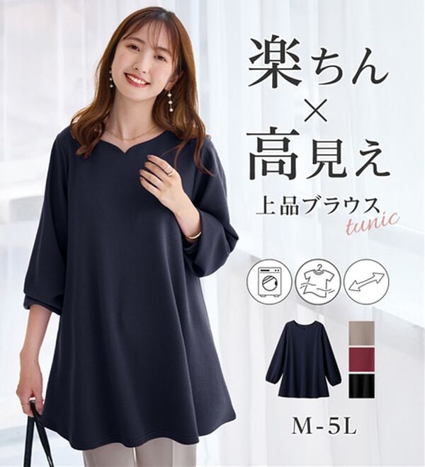 alotta（アロッタ）の「シワになりにくい！柔らかエンボス素材フレアーロングチュニックＴシャツ（チュニック）」｜詳細画像