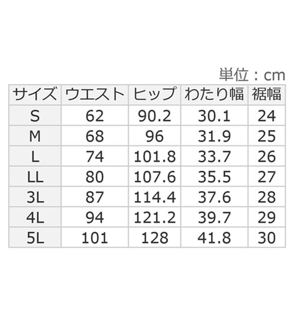 BELLUNA（ベルーナ）の「サマ見えウール調素材ボタン使いワイドパンツ（ワイドパンツ・ガウチョ）」｜詳細画像
