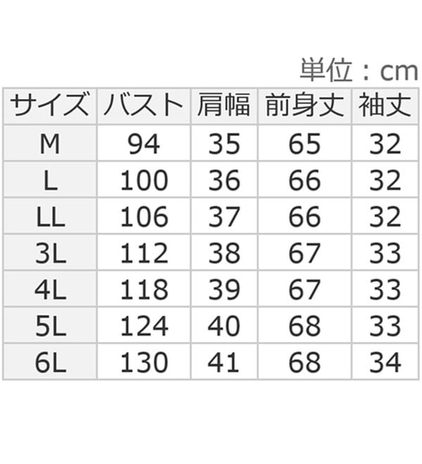 ルフラン（ルフラン）の「【４色組】フリル衿夏素材プルオーバー（カットソー）」｜詳細画像