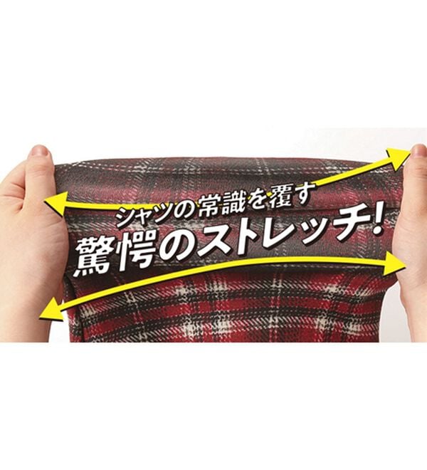 「のびのび暖か裏フリースシャツ（メンズシャツ）」｜詳細画像