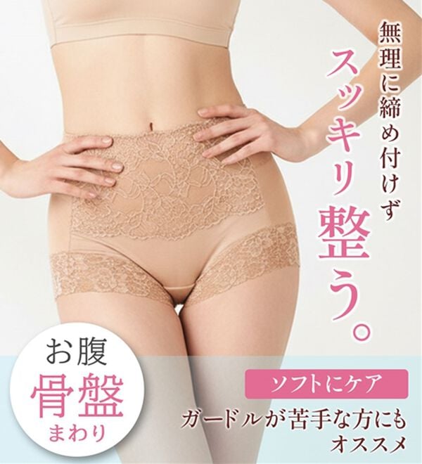 LAVIENNE（ラヴィエンヌ）の「【１０色組】骨盤シェイプの素敵ショーツ（ショーツ）」｜詳細画像