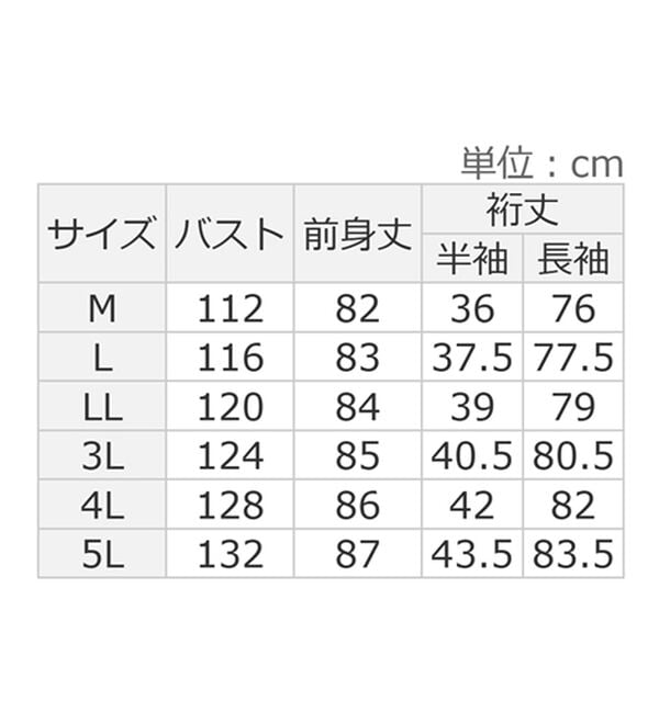 Viola e Viola（ヴィオラ エ ヴィオラ）の「ひんやり＆さらり綿混チュニックＴシャツ（チュニック）」｜詳細画像