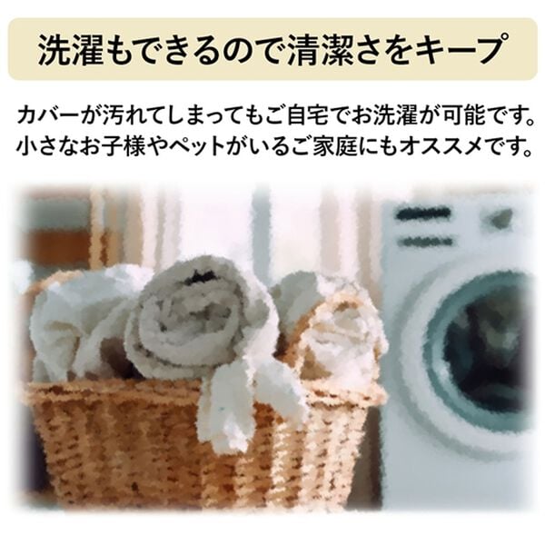 「５つ星機能のあったかぬくぬく贅沢カーペット（カーペット）」｜詳細画像