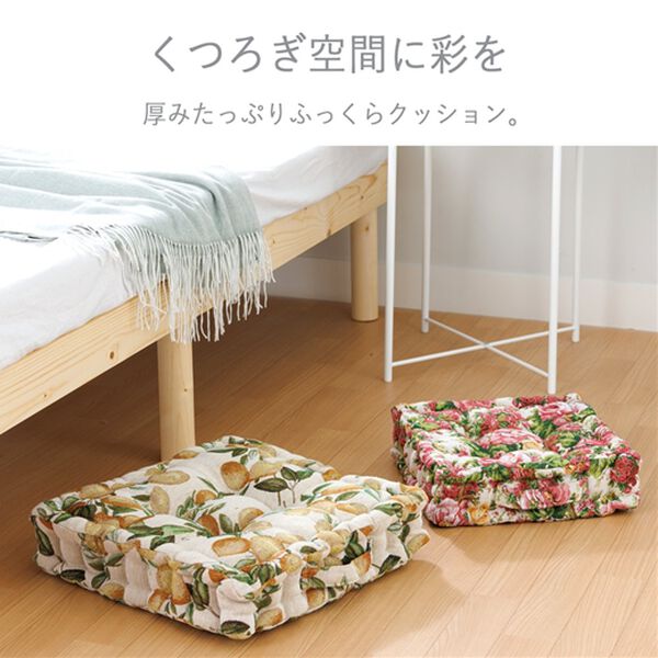 iellio（イエリオ）の「厚みたっぷりクッキー型クッション＜フロアクッション・座布団・シートクッション＞（クッション・クッションカバー）」｜詳細画像