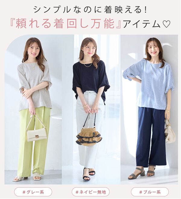 alotta（アロッタ）の「さらっと軽い綿混ストライプ袖タックプルオーバー（ブラウス）」｜詳細画像